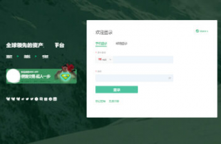 Mc抹茶交易所下载-Mc抹茶app安卓版下载v2.4.4
